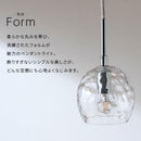 ゆらめき ガラス製 ペンダントライト