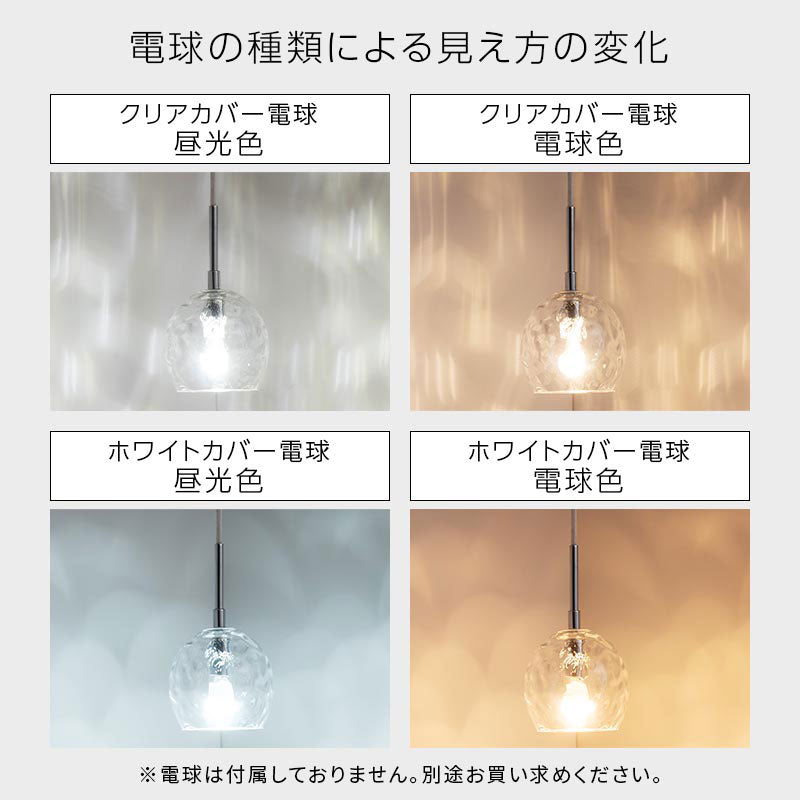 ゆらめき　ガラス製　ペンダントライト