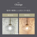 ゆらめき ガラス製 ペンダントライト