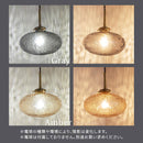 ゆらめき ガラス製 ペンダントライト