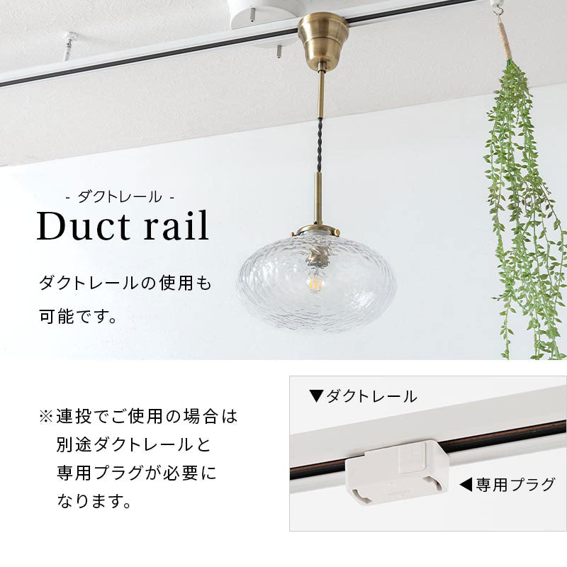 ゆらめき　ガラス製　ペンダントライト