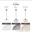 ゆらめき ガラス製 ペンダントライト