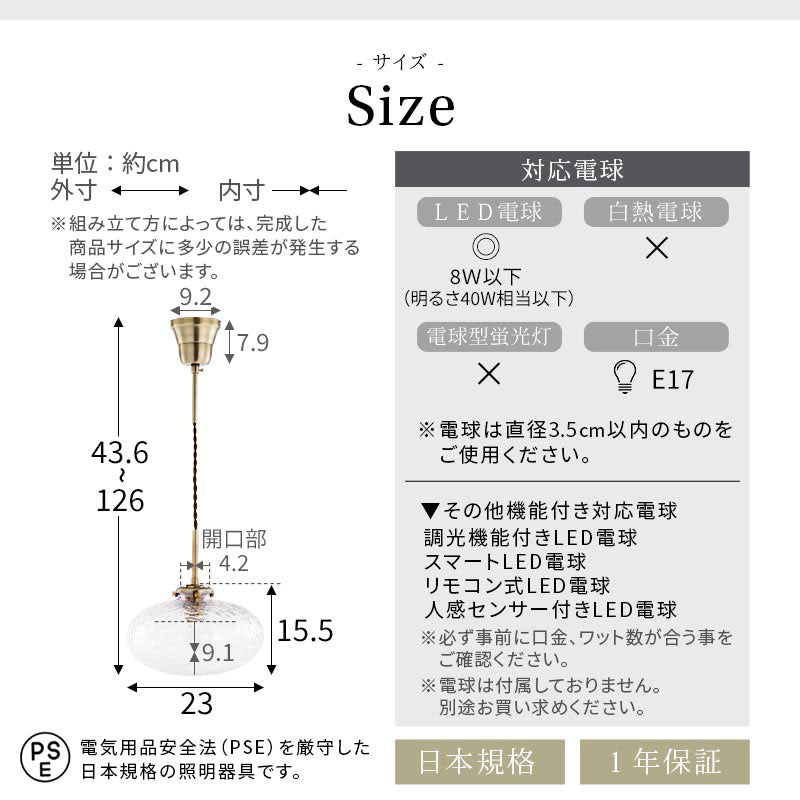 ゆらめき　ガラス製　ペンダントライト