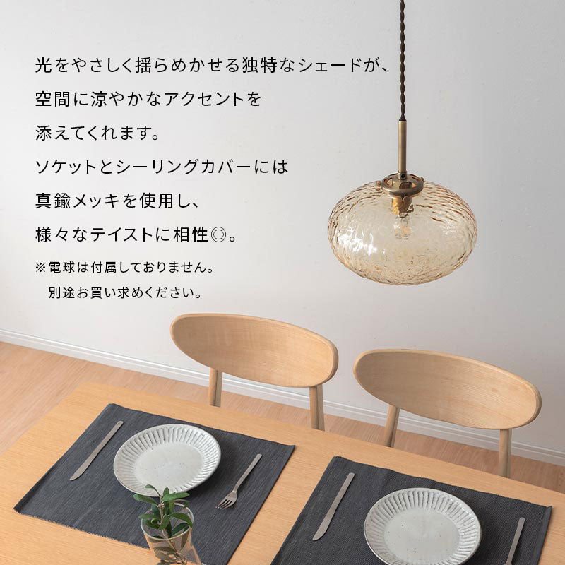 ゆらめき　ガラス製　ペンダントライト