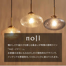 ゆらめき ガラス製 ペンダントライト