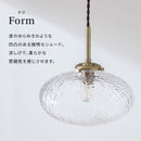 ゆらめき ガラス製 ペンダントライト
