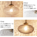 ゆらめき ガラス製 ペンダントライト