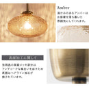 ゆらめき ガラス製 ペンダントライト