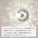ブラケットライト 1灯 ガラス