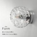 ブラケットライト 1灯 ガラス