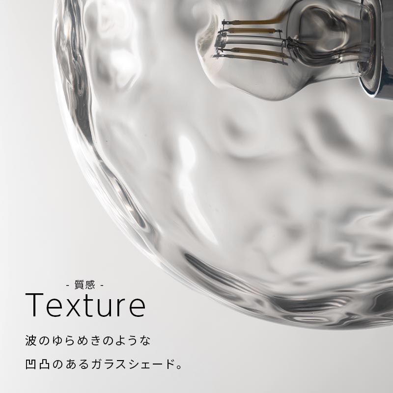 ブラケットライト　1灯　ガラス