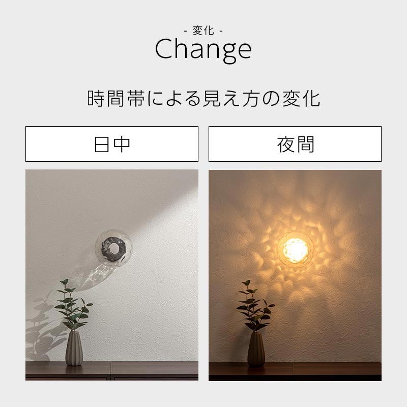 ブラケットライト　1灯　ガラス