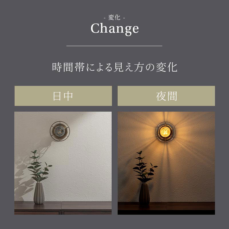 船舶照明風ブラケットライト
