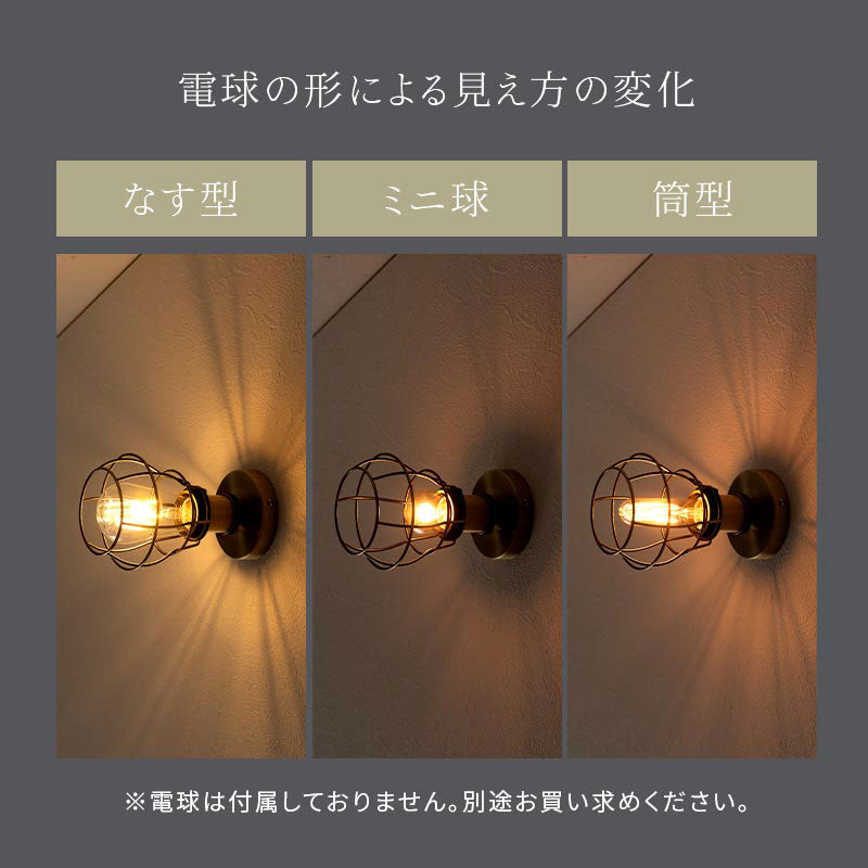 船舶照明風ブラケットライト