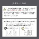 船舶照明風ブラケットライト