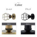 船舶照明風ブラケットライト