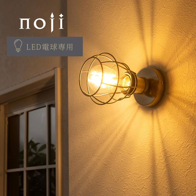 船舶照明風ブラケットライト