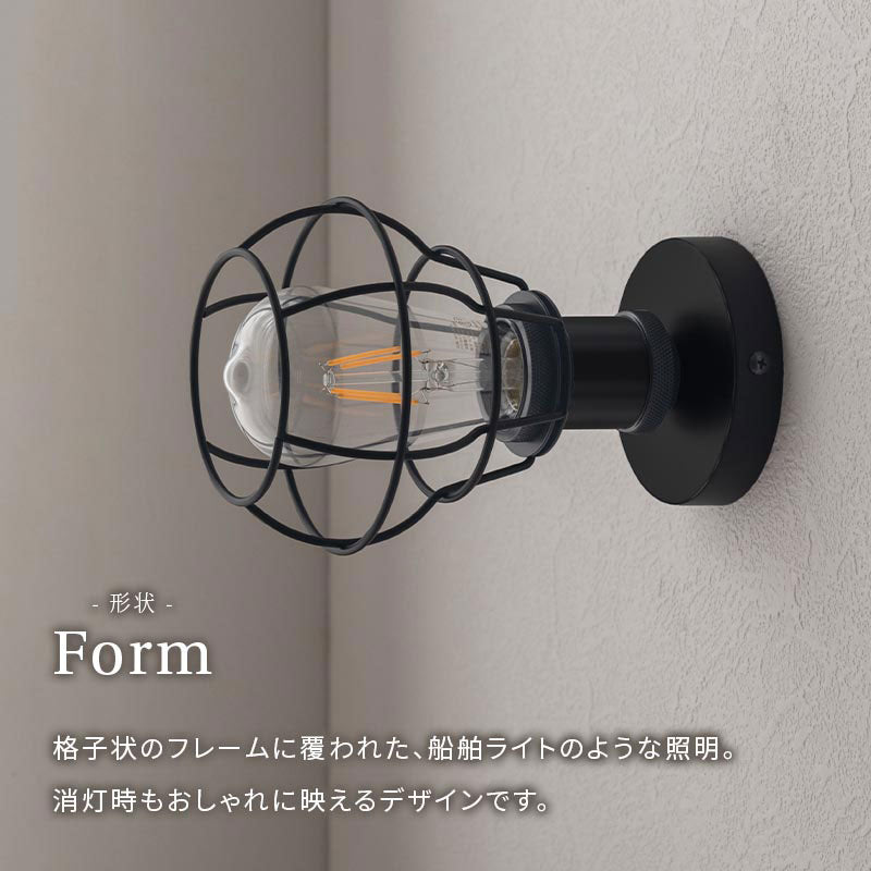 船舶照明風ブラケットライト