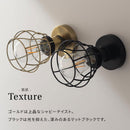 船舶照明風ブラケットライト