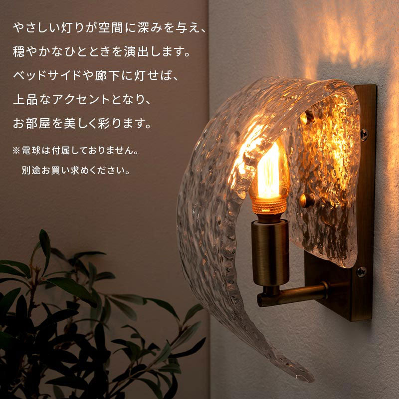曲面ガラス　ブラケットライト