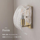 曲面ガラス ブラケットライト