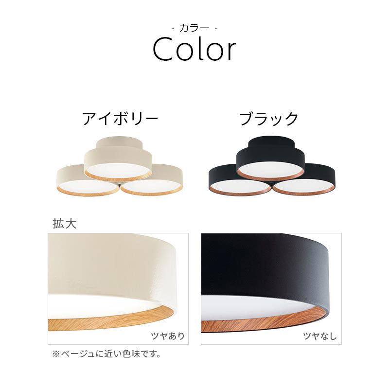 ぼん家具 シーリングライト LED一体型 フラットタイプ 円形 おしゃれ