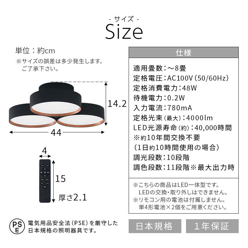 ぼん家具 シーリングライト LED一体型 フラットタイプ 円形 おしゃれ
