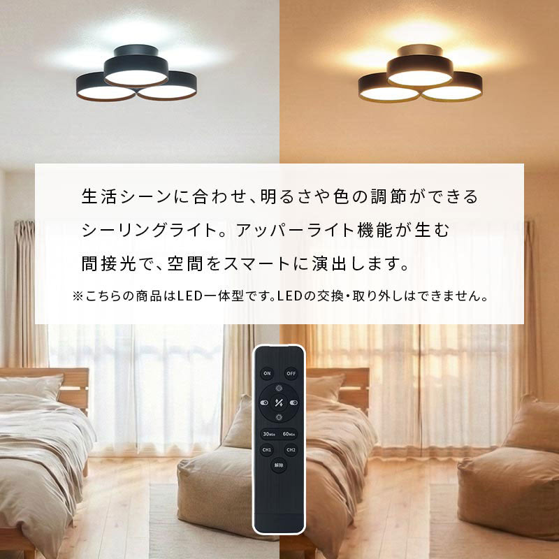 ぼん家具 シーリングライト LED一体型 フラットタイプ 円形 おしゃれ