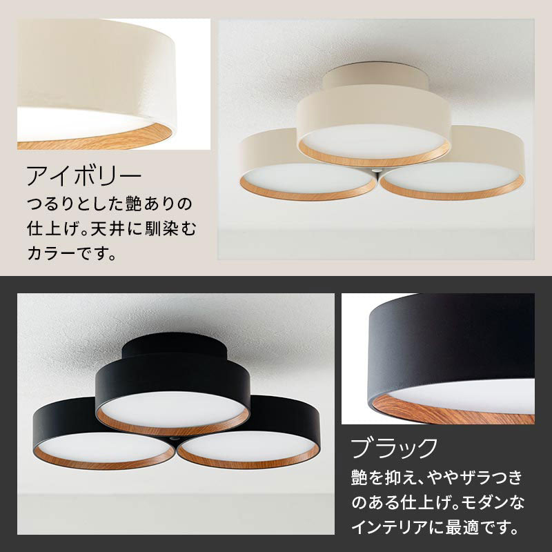 シーリングライト LED一体型 フラットタイプ 円形 照明 ライト