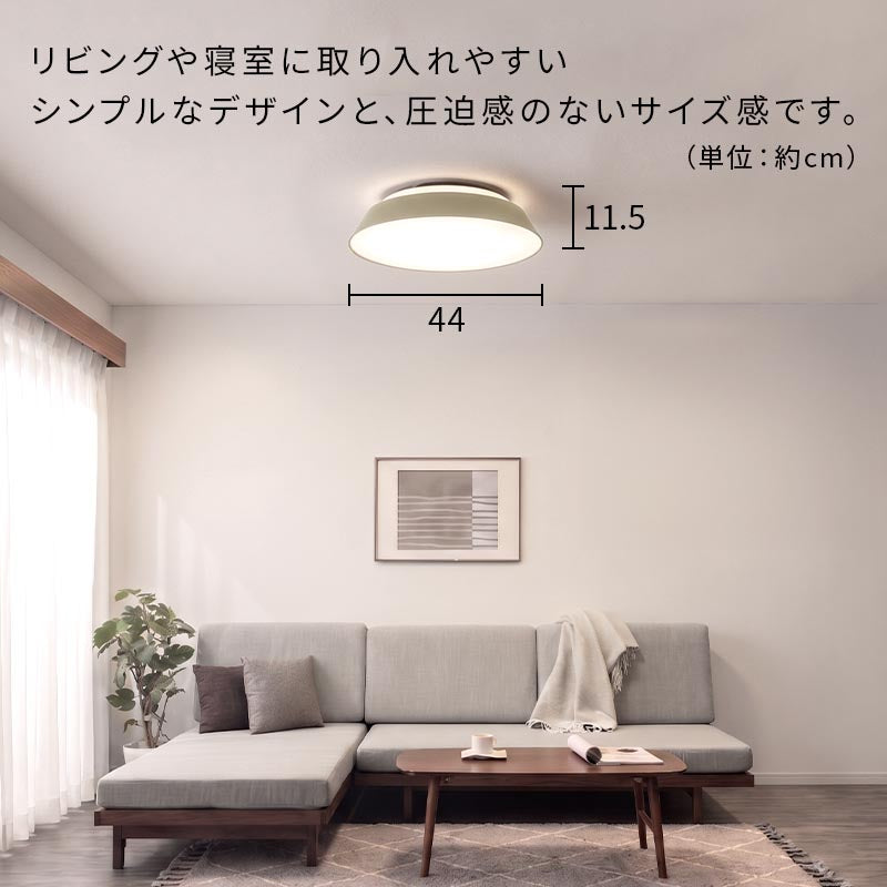 Bilc シーリングライト 10畳 LED一体型 おしゃれ 照明 ライト
