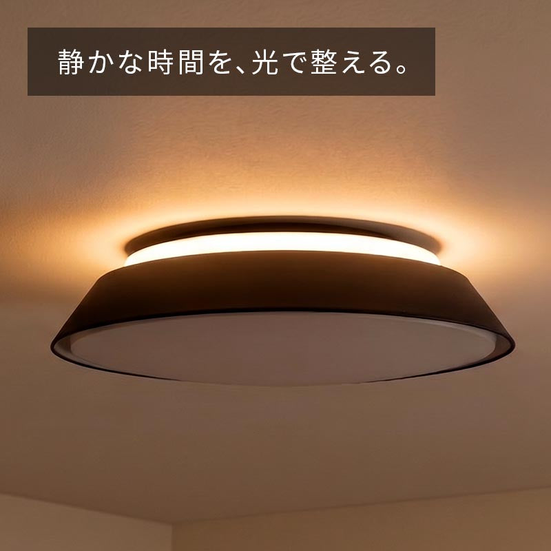 Bilc シーリングライト 10畳 LED一体型 おしゃれ 照明 ライト