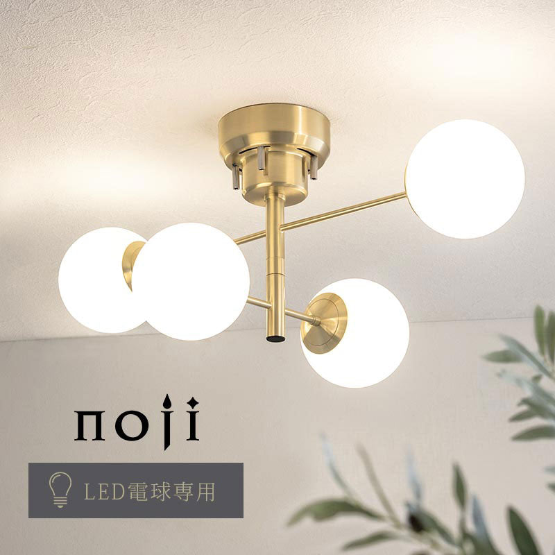 noji シーリングライト 丸 フロスト 回転 おしゃれ インテリア・家具