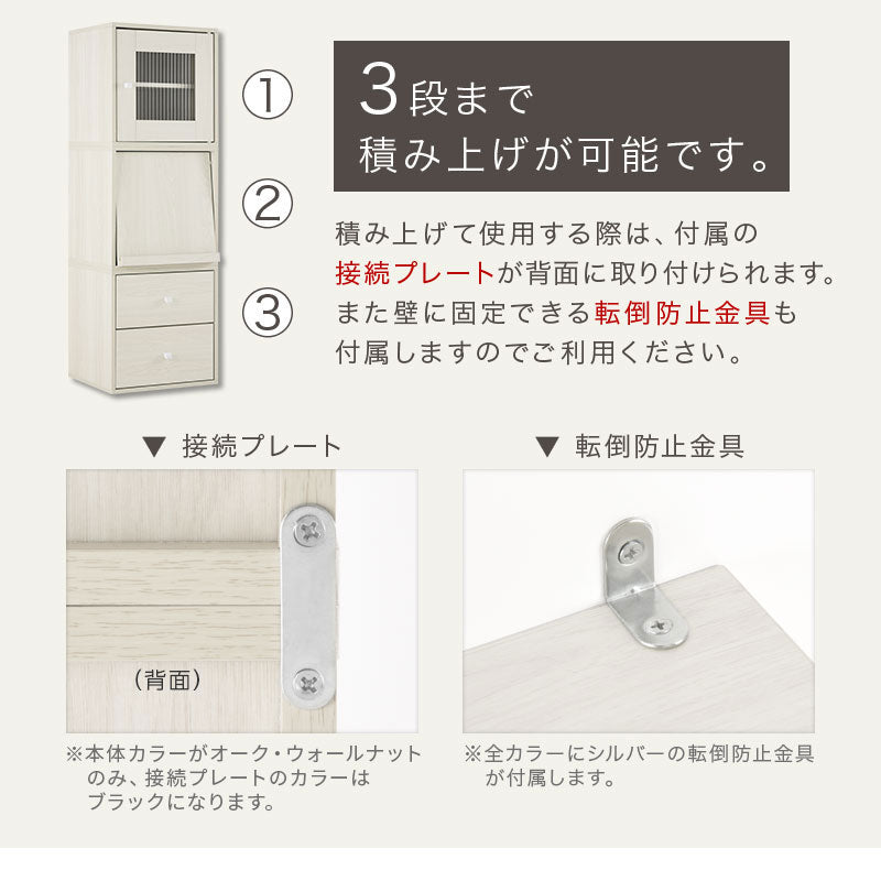 キューブボックス収納〔幅35cm・深型〕