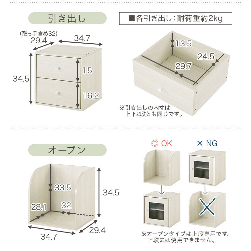 キューブボックス収納〔幅35cm・深型〕