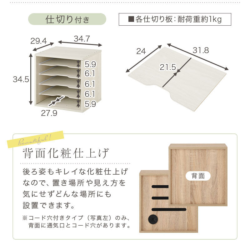 キューブボックス収納〔幅35cm・深型〕