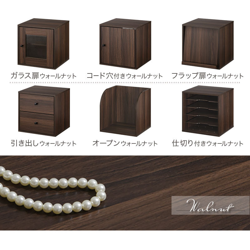キューブボックス収納〔幅35cm・深型〕