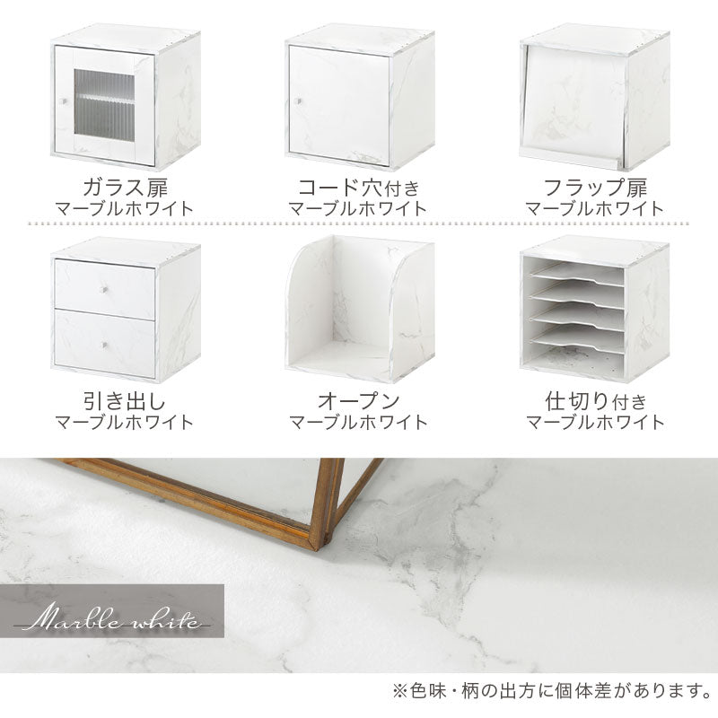 キューブボックス収納〔幅35cm・深型〕