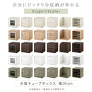 キューブボックス収納〔幅35cm・深型〕