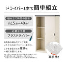 物置〔縦仕切り〕 屋外収納庫 スチール物置 大型 屋外 物置 おしゃれ スチール 倉庫 鍵付き 庭 屋外収納 大容量 棚 ベランダ 収納 防水 トランク ボックス 防塵 DIY ぼん家具