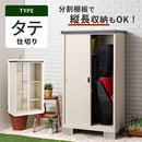 物置〔縦仕切り〕 屋外収納庫 スチール物置 大型 屋外 物置 おしゃれ スチール 倉庫 鍵付き 庭 屋外収納 大容量 棚 ベランダ 収納 防水 トランク ボックス 防塵 DIY ぼん家具