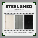 物置〔縦仕切り〕 屋外収納庫 スチール物置 大型 屋外 物置 おしゃれ スチール 倉庫 鍵付き 庭 屋外収納 大容量 棚 ベランダ 収納 防水 トランク ボックス 防塵 DIY ぼん家具