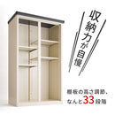 物置〔縦仕切り〕 屋外収納庫 スチール物置 大型 屋外 物置 おしゃれ スチール 倉庫 鍵付き 庭 屋外収納 大容量 棚 ベランダ 収納 防水 トランク ボックス 防塵 DIY ぼん家具