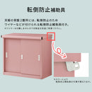 カラフル物置〔小〕 屋外収納庫 物置 スチール物置 小型 屋外 おしゃれ スチール 棚 大容量 鍵付き 倉庫 庭 ベランダ 防錆 防水 引き戸 スライド DIY 防災用品 収納 ぼん家具