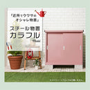 カラフル物置〔小〕 屋外収納庫 物置 スチール物置 小型 屋外 おしゃれ スチール 棚 大容量 鍵付き 倉庫 庭 ベランダ 防錆 防水 引き戸 スライド DIY 防災用品 収納 ぼん家具