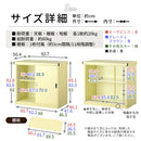 カラフル物置〔小〕 屋外収納庫 物置 スチール物置 小型 屋外 おしゃれ スチール 棚 大容量 鍵付き 倉庫 庭 ベランダ 防錆 防水 引き戸 スライド DIY 防災用品 収納 ぼん家具