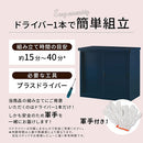 カラフル物置〔小〕 屋外収納庫 物置 スチール物置 小型 屋外 おしゃれ スチール 棚 大容量 鍵付き 倉庫 庭 ベランダ 防錆 防水 引き戸 スライド DIY 防災用品 収納 ぼん家具