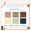 カラフル物置〔小〕 屋外収納庫 物置 スチール物置 小型 屋外 おしゃれ スチール 棚 大容量 鍵付き 倉庫 庭 ベランダ 防錆 防水 引き戸 スライド DIY 防災用品 収納 ぼん家具