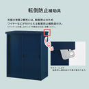 カラフル物置〔中〕 屋外収納庫 物置 スチール物置 小型 屋外 おしゃれ スチール 棚 大容量 鍵付き 倉庫 庭 ベランダ 防錆 防水 引き戸 スライド DIY 防災用品 収納 ぼん家具