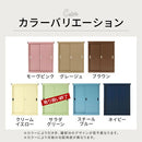 カラフル物置〔中〕 屋外収納庫 物置 スチール物置 小型 屋外 おしゃれ スチール 棚 大容量 鍵付き 倉庫 庭 ベランダ 防錆 防水 引き戸 スライド DIY 防災用品 収納 ぼん家具