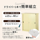 カラフル物置〔中〕 屋外収納庫 物置 スチール物置 小型 屋外 おしゃれ スチール 棚 大容量 鍵付き 倉庫 庭 ベランダ 防錆 防水 引き戸 スライド DIY 防災用品 収納 ぼん家具